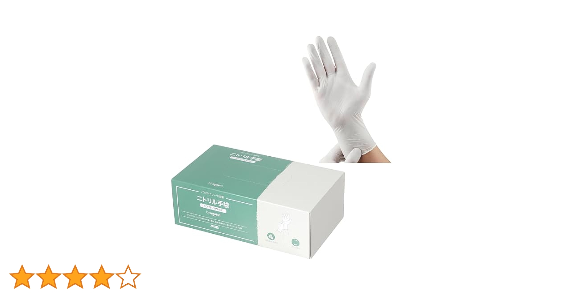 ニトリルグローブ ホワイト Sサイズ200枚入10箱 Amazon.co.jp: 竹虎 タケトラ ニトリル手袋 ホワイト Sサイズ